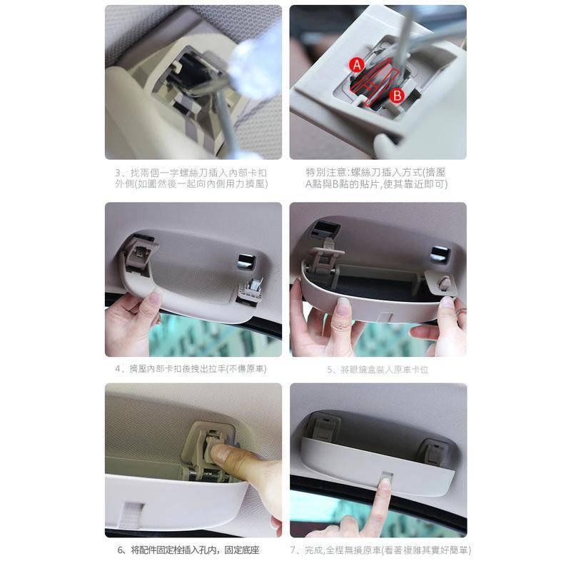 寶馬眼鏡盒 BMW F20 F22 F30 F32 F33 320i 328 520 X1 X3 X5 GT G30-細節圖8