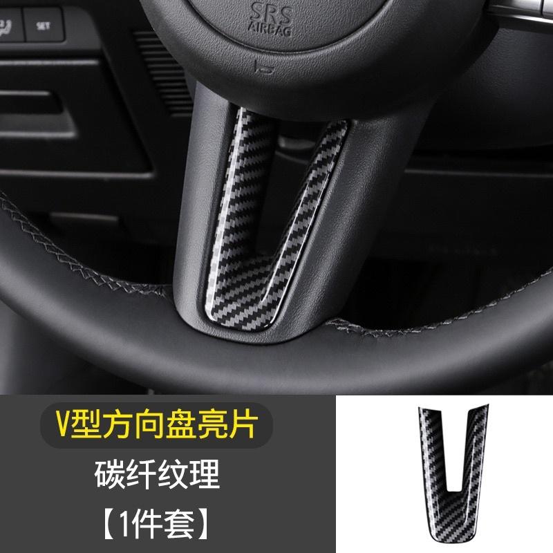 MAZDA3 四代 4代 CX30 CX-30 方向盤 飾板 保護殼 碳纖維 保護蓋 卡夢 內裝改裝 馬3馬三 改裝-細節圖3