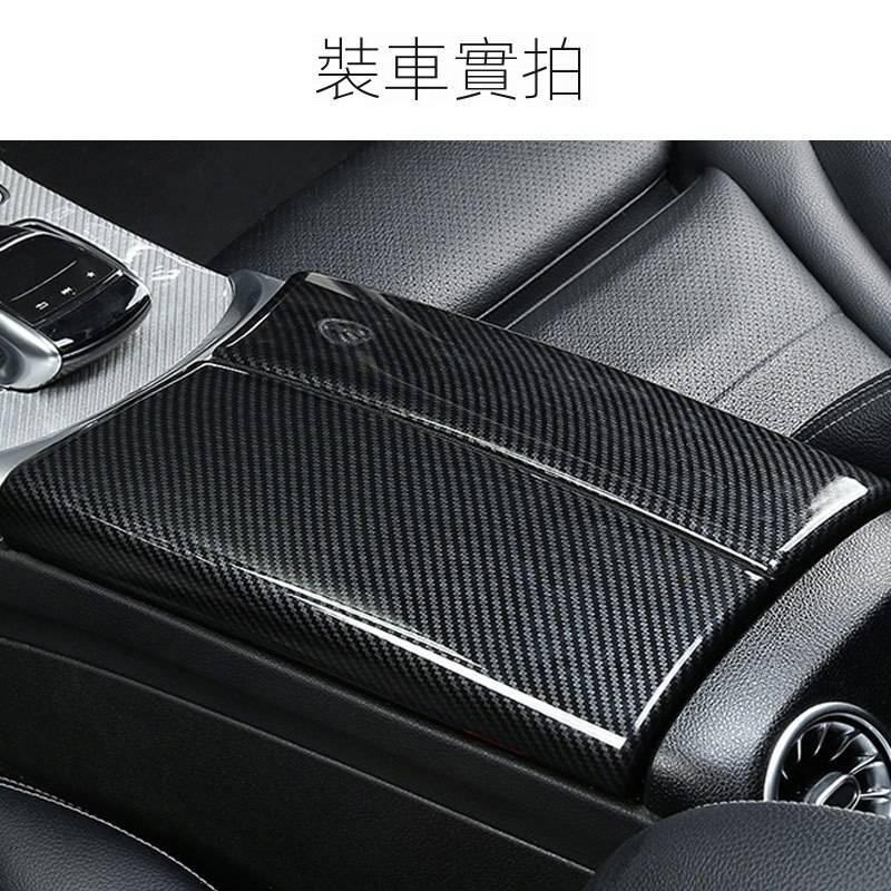賓士 Benz c級 w206 C206 中央扶手箱 蓋板 裝飾貼 中央 碳纖維卡夢 C200 扶手箱蓋板-細節圖3