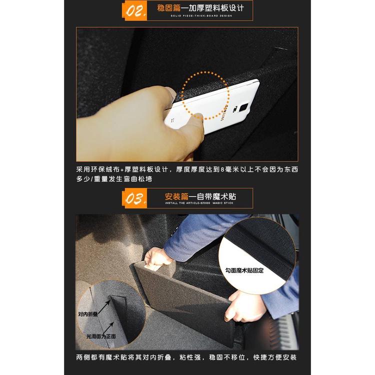 日產 KICKS 後車廂 置物箱 擋板 後車廂 隔板 分隔行李箱 擋板  置物  後備箱儲物箱 汽車收納箱-細節圖3