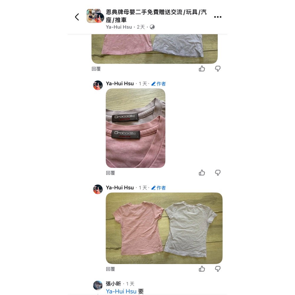 張小昕媽咪賣場-細節圖4