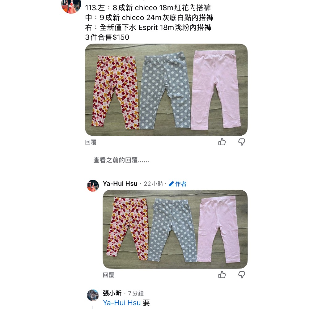 張小昕媽咪賣場-細節圖5