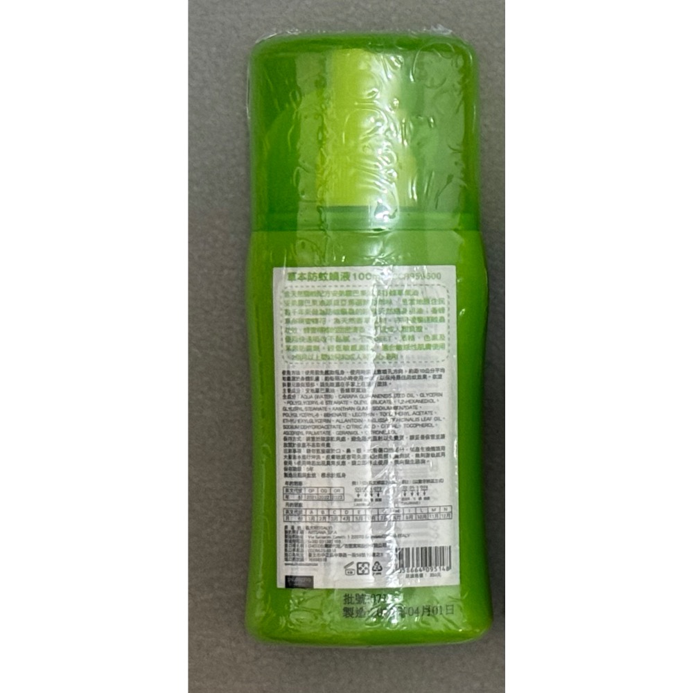 全新 Chicco草本防蚊液噴瓶100ml-細節圖2