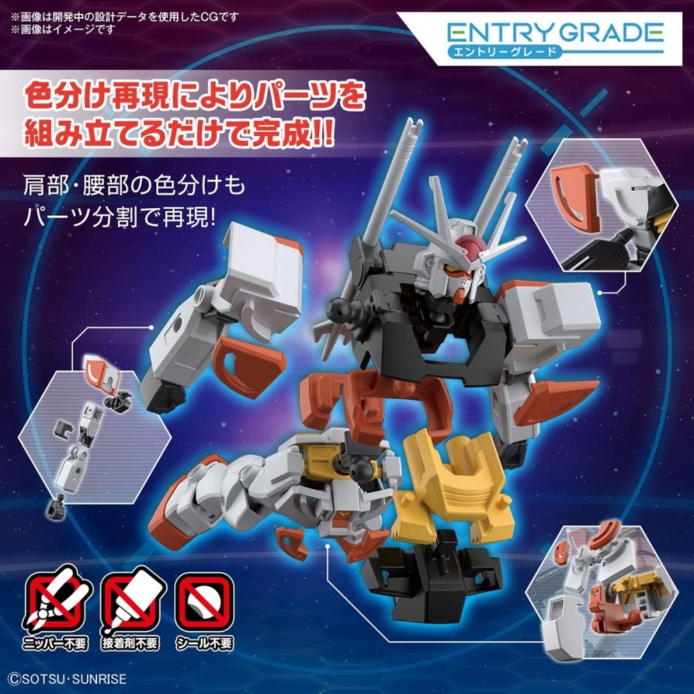 全新現貨 BANDAI 1/144 EG 鋼彈創鬥者 元宇宙 燦陽鋼彈 拉鋼彈 組裝模型-細節圖3