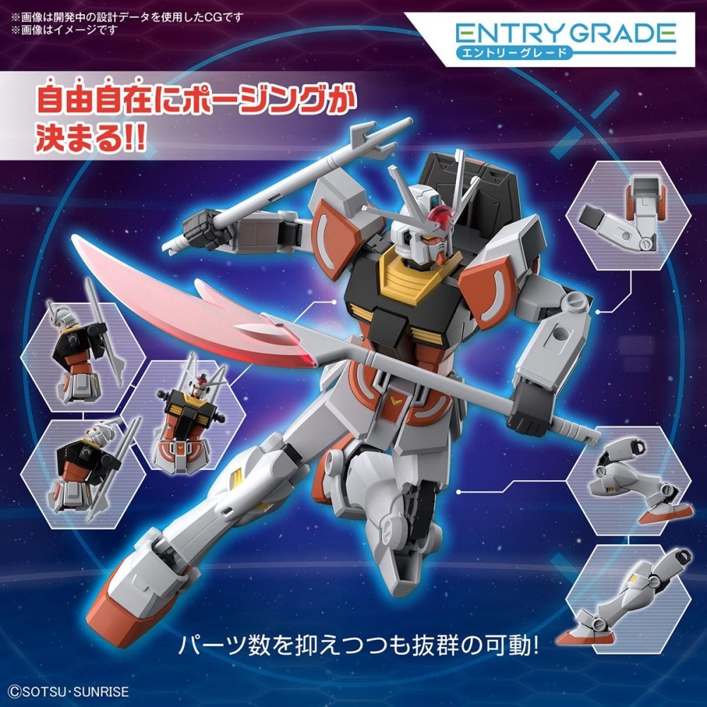 全新現貨 BANDAI 1/144 EG 鋼彈創鬥者 元宇宙 燦陽鋼彈 拉鋼彈 組裝模型-細節圖4