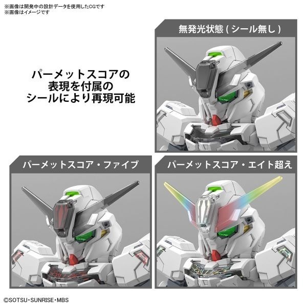全新現貨 BANDAI SD鋼彈 SDCS 020 異靈鋼彈 水星的魔女 組裝模型-細節圖3