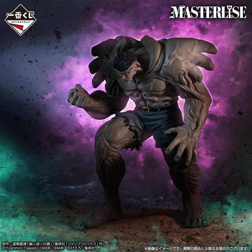 全新現貨 幽遊白書 一番賞 A賞 戶愚呂（弟）100%中之100% MASTERLISE (約30公分)-細節圖2