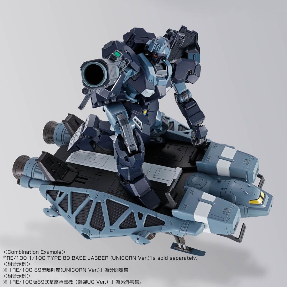 全新現貨 PB MG 1/100 JESTA (SHEZARR TYPE, TEAM B&C)傑斯塔 薛札爾隊規格-細節圖7