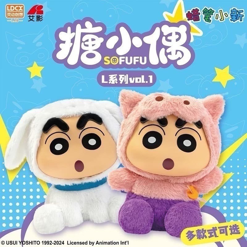 全新現貨 蠟筆小新 搪小偶 小白款 27CM-細節圖2