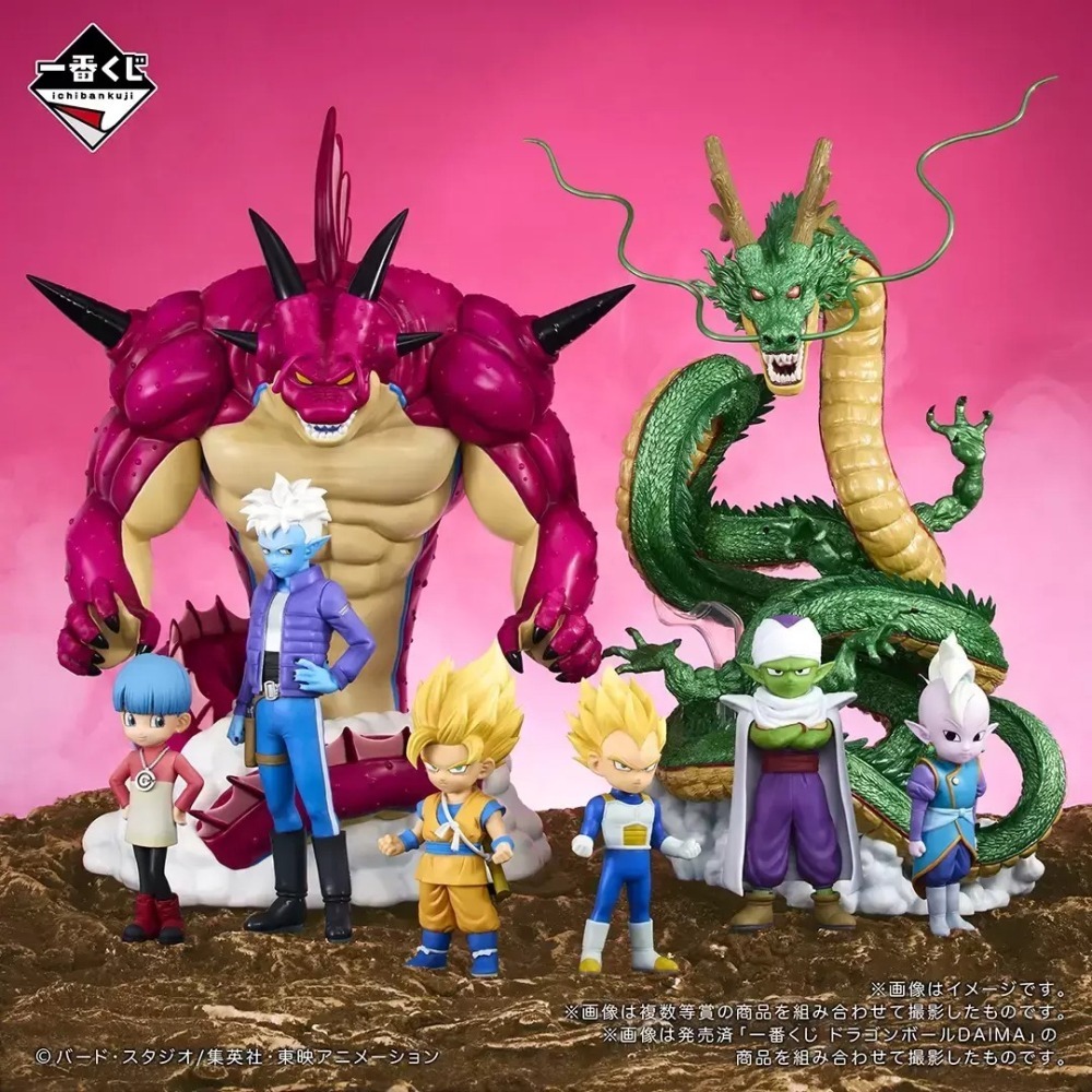 全新現貨 最後賞 波倫加神龍 一番賞 七龍珠 七龍珠 DAIMA 第二彈 大魔 粉紅龍 波倫家 波倫加神龍-細節圖5