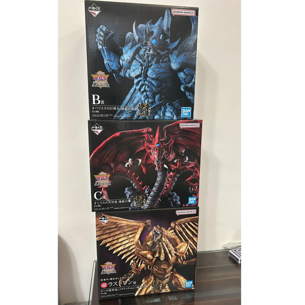 全新現貨(三盒合售) 一番賞 遊戲王 vol.4 三幻神顯現 B 賞 巨神兵+ C 賞 天空龍+最後賞 翼神龍(金屬色-細節圖2