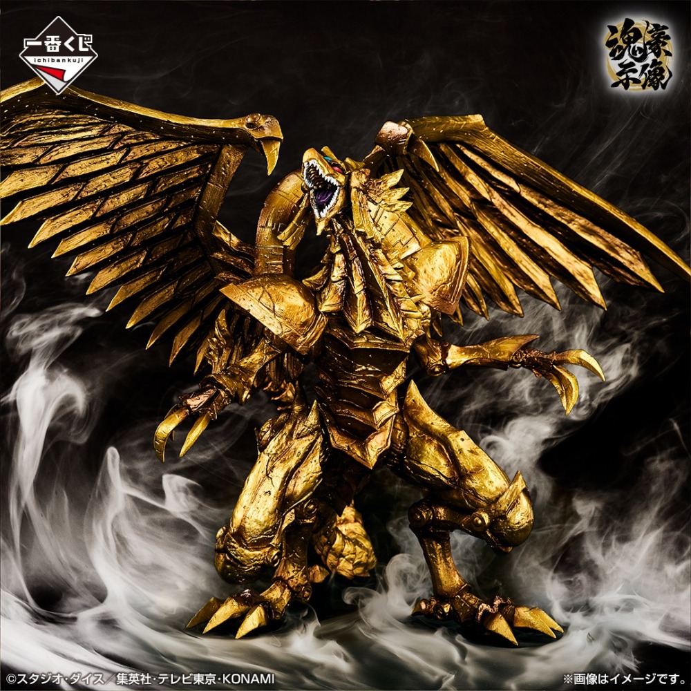 全新現貨(三盒合售) 一番賞 遊戲王 vol.4 三幻神顯現 B 賞 巨神兵+ C 賞 天空龍+最後賞 翼神龍(金屬色-細節圖3