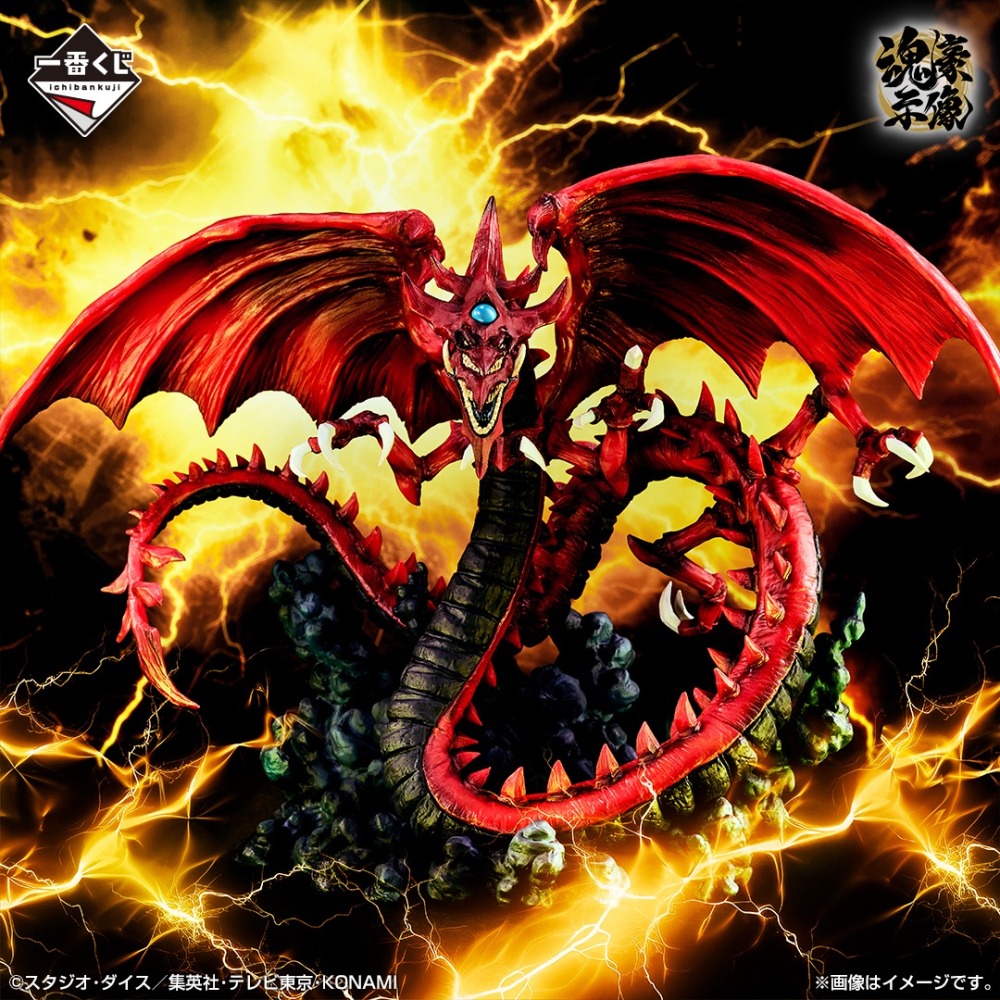 全新現貨(三盒合售) 一番賞 遊戲王 vol.4 三幻神顯現 B 賞 巨神兵+ C 賞 天空龍+最後賞 翼神龍(金屬色-細節圖7