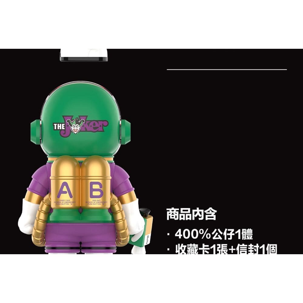 全新現貨 POPMART 泡泡瑪特 MOLLY 400% 小丑 官方正版-細節圖7
