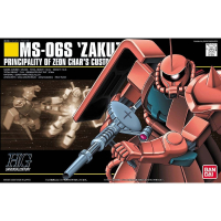 全新現貨 HGUC 1/144 #032 MS-06S 夏亞專用 薩克 II
