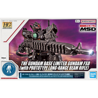 全新現貨 HG 1/144 鋼彈FSD（with 試作型長程光束步槍）TGB限定