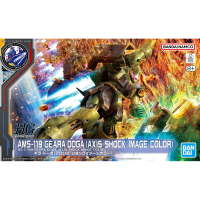 全新現貨 HG 1/144 基拉･德卡（阿克西斯震撼形象配色）TGB限定 AMS-119 GEARA DOGA