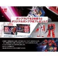 全新現貨 兩隻合售 UNIQLO配色 HG 1/144 RX-78-2 GUNDAM 初鋼 &amp; ZAKU II