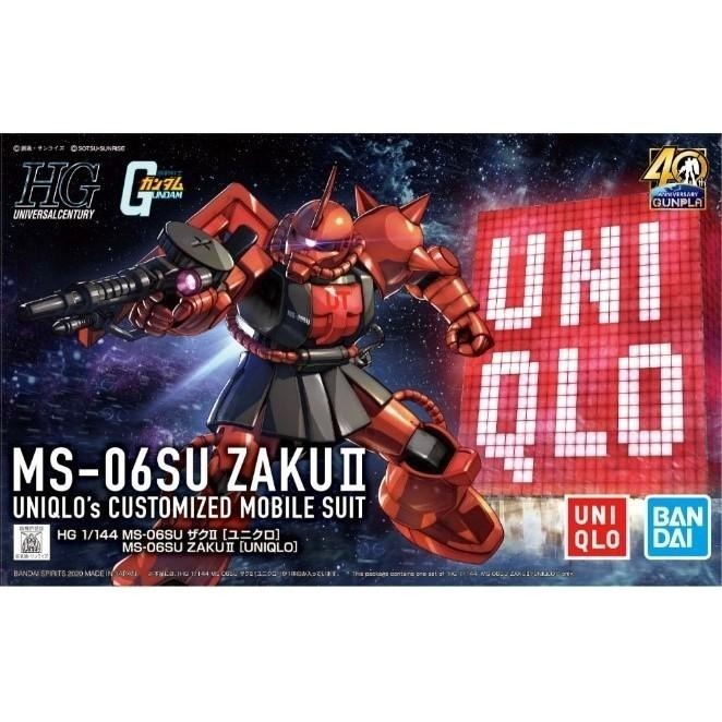 全新現貨 兩隻合售 UNIQLO配色 HG 1/144 RX-78-2 GUNDAM 初鋼 & ZAKU II-細節圖3