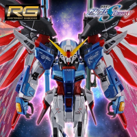 全新現貨 PB限定 RG 1/144 鈦版 命運鋼彈 鈦合金質感Ver.