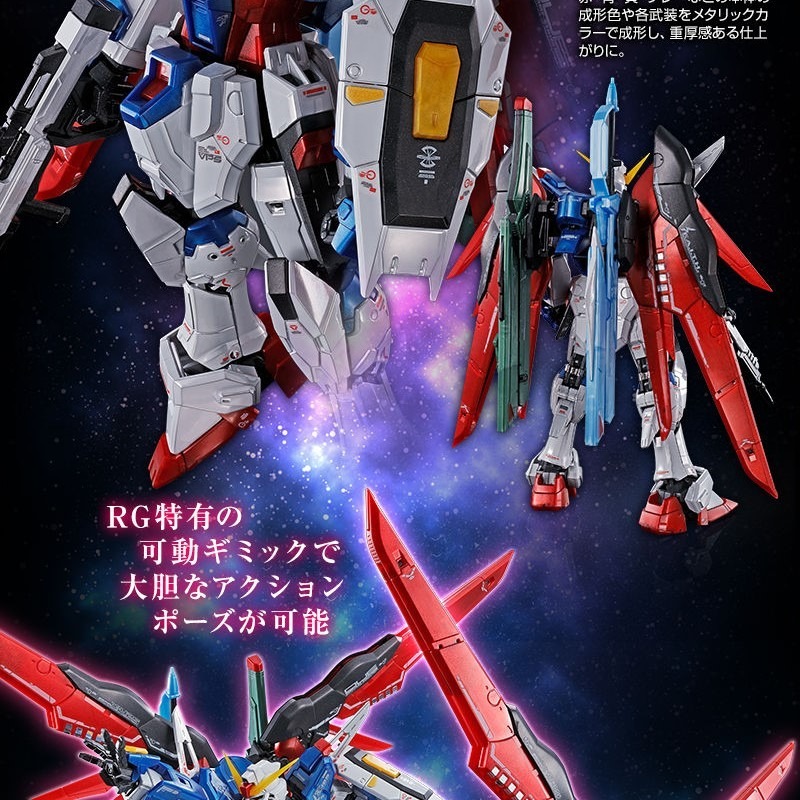 全新現貨 PB限定 RG 1/144 鈦版 命運鋼彈 鈦合金質感Ver.-細節圖3