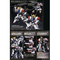 全新現貨 FM IBO 01 1/100 天狼型獵魔鋼彈 鐵血的孤兒 獵魔 Barbatos Lupus 天狼獵魔-細節圖2