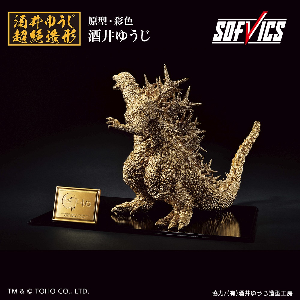 全新現貨 日版限定 SOFVICS 哥吉拉 -1.0 2023 酒井裕司 金色 黃金色 一番賞-細節圖2