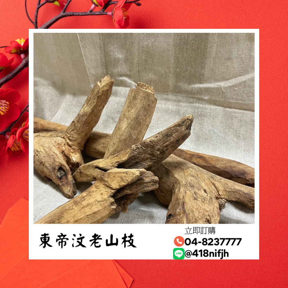 重油肖楠木料、香粉 /  天然肖楠木 /養身 修行 安定精神 放鬆身心-細節圖3