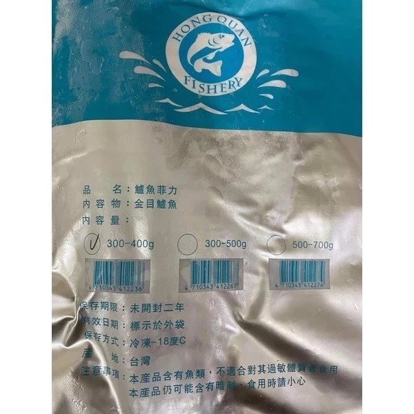 【泉州生鮮】帶皮鱸魚片 / 225g / 金目鱸魚 / 去刺鱸魚片 / 鱸魚清肉 / 鱸魚菲力-細節圖2