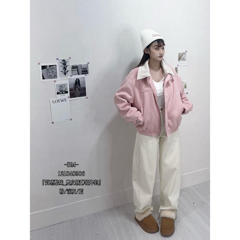 12月新品  「預購」  質感酷妹  麂皮絨翻領外套  好看女裝  3色-規格圖8