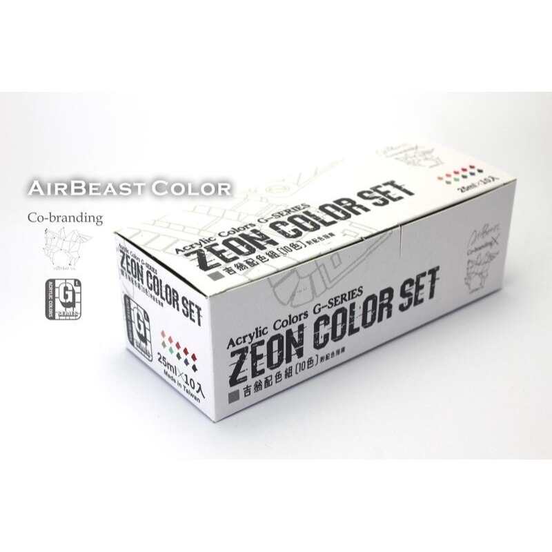 白色木馬號聯名 AirBeast Color 水性壓克力系顏料 G系列 吉翁配色 10色 套組-細節圖2