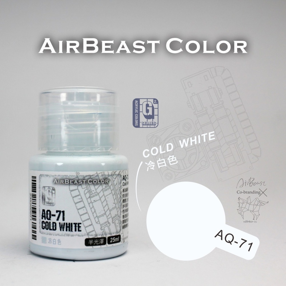白色木馬號聯名 AirBeast Color 水性壓克力系顏料 G系列第2彈 AQ66-75 吉翁色 各色單售-細節圖6