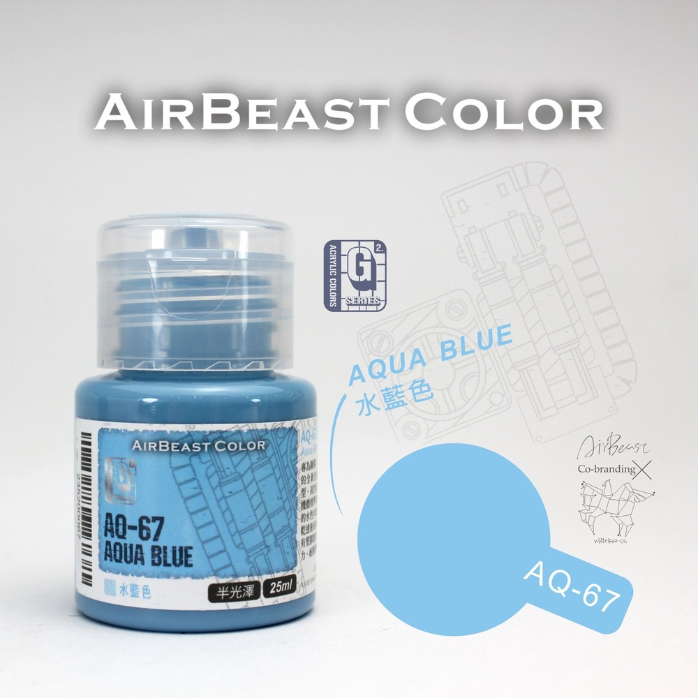 白色木馬號聯名 AirBeast Color 水性壓克力系顏料 G系列第2彈 AQ66-75 吉翁色 各色單售-規格圖11
