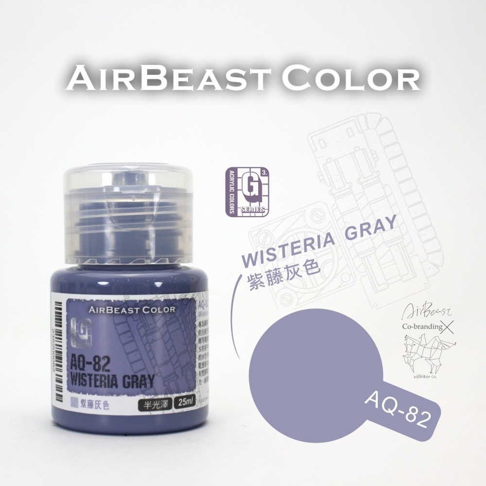 白色木馬號聯名 AirBeast Color 水性壓克力系顏料 G系列第3彈 AQ76-85 吉翁色 各色單售-細節圖8