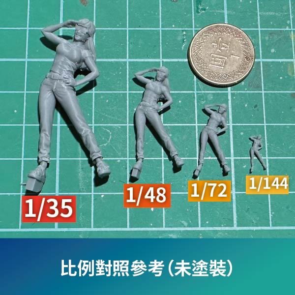白色木馬號企劃模型 WBP0001 阿帕契姊 1/35 1/48 1/72 1/144 需自行塗裝-細節圖2