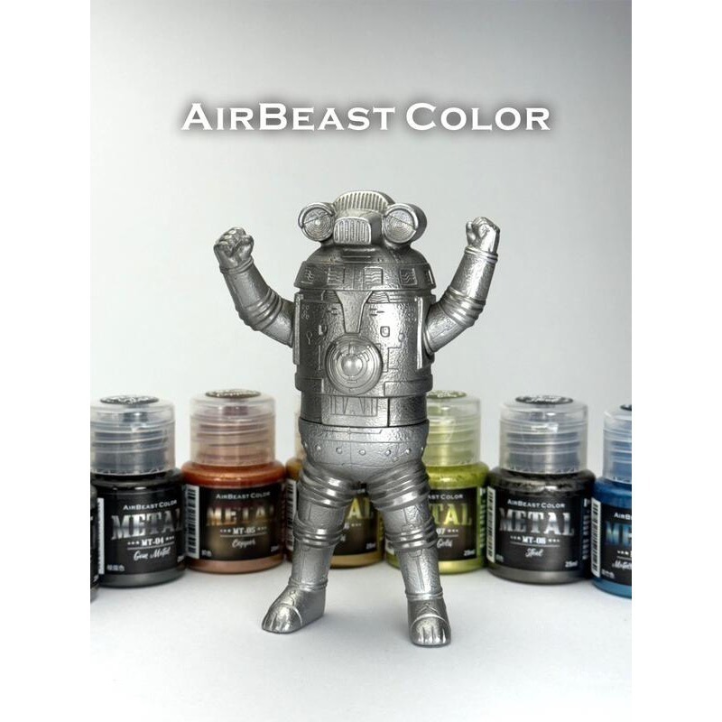 AirBeast Color 水性壓克力系顏料 METAL 金屬色 13色 25ml 噴塗筆塗皆適用-細節圖3