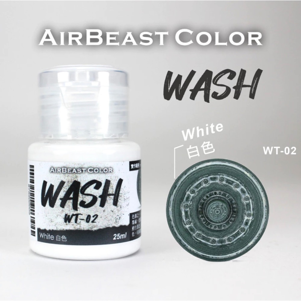 AirBeast Color 水性壓克力系顏料 舊化風化效果 WASH 漬洗液 17色 25ml-規格圖4