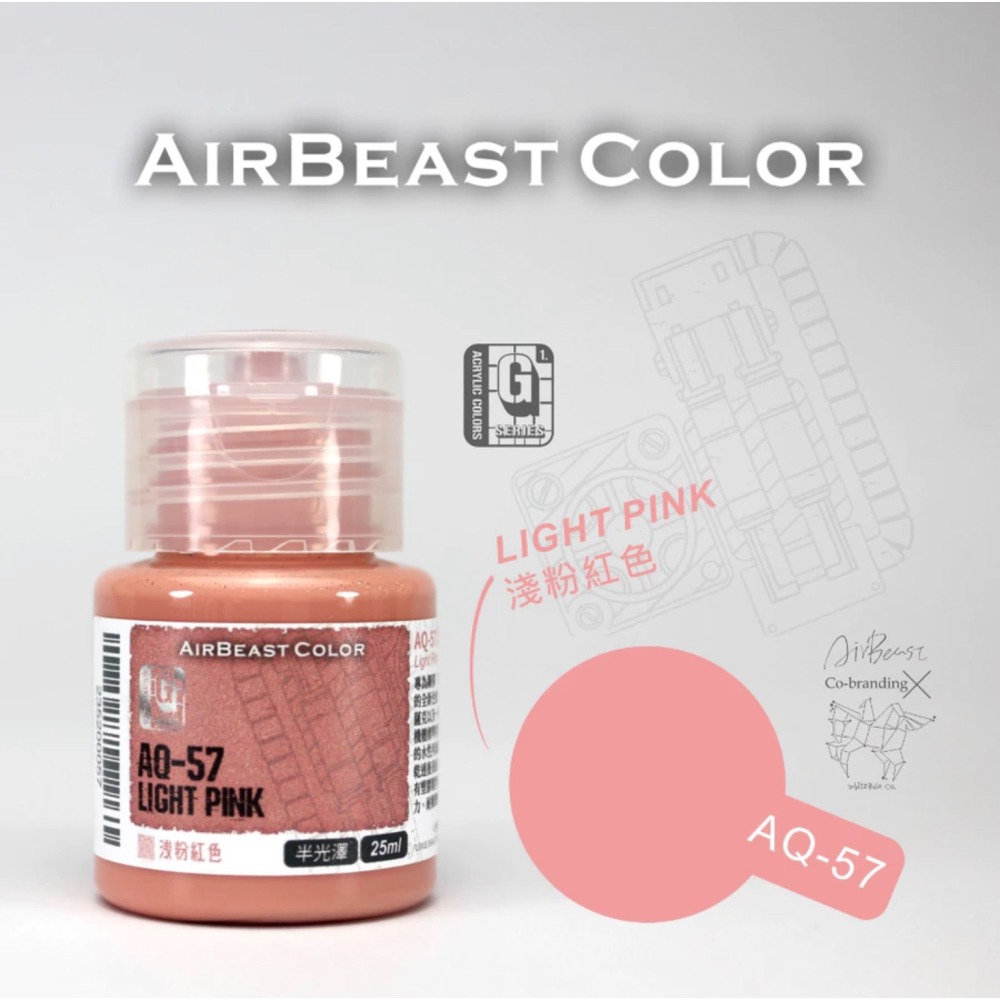 白色木馬號聯名 AirBeast Color 水性壓克力系顏料 G系列 吉翁配色 10色 薩克紅/綠-細節圖3