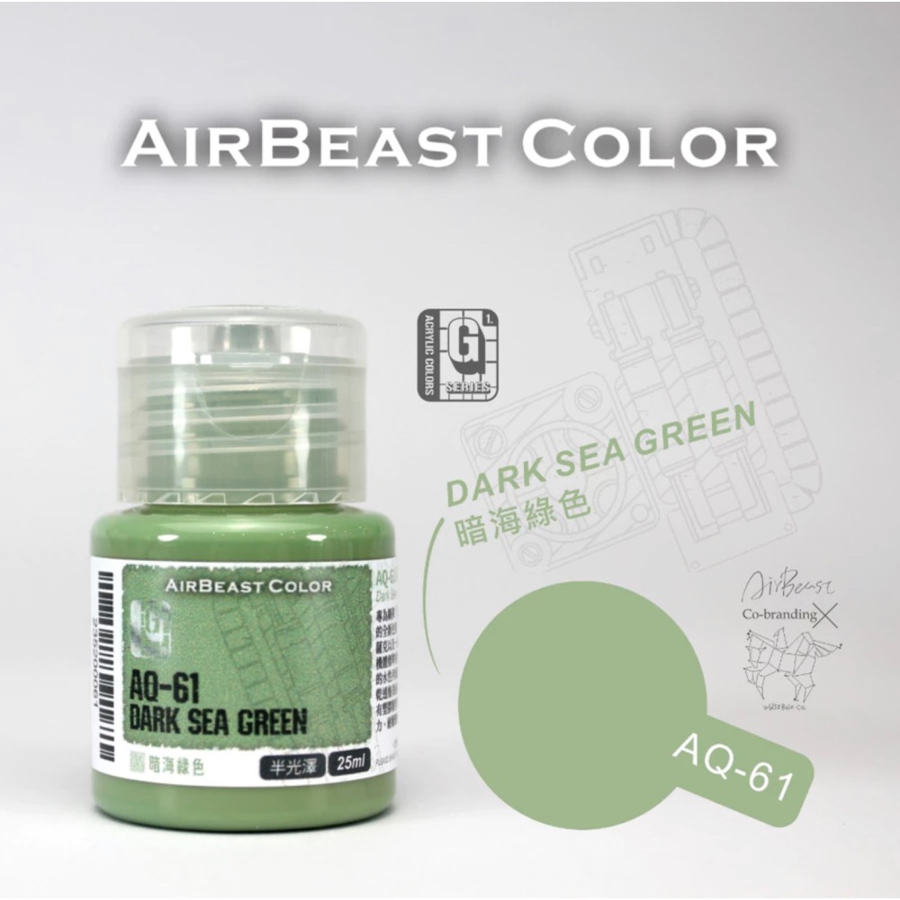 白色木馬號聯名 AirBeast Color 水性壓克力系顏料 G系列 吉翁配色 10色 薩克紅/綠-細節圖7