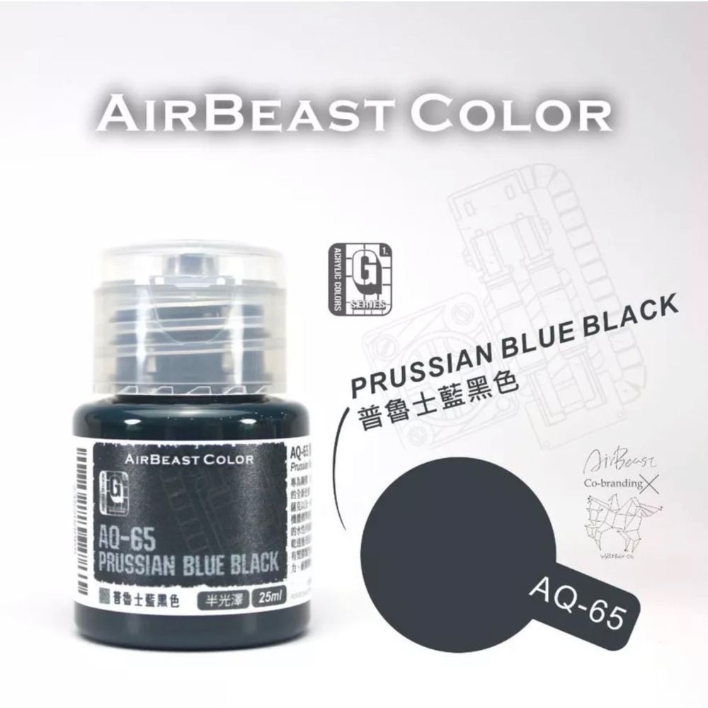 白色木馬號聯名 AirBeast Color 水性壓克力系顏料 G系列 吉翁配色 10色 薩克紅/綠-細節圖11