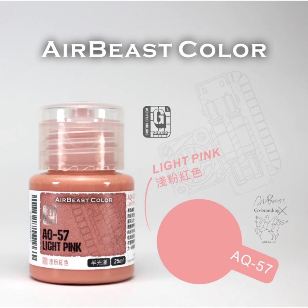 白色木馬號聯名 AirBeast Color 水性壓克力系顏料 G系列 吉翁配色 10色 薩克紅/綠-規格圖11