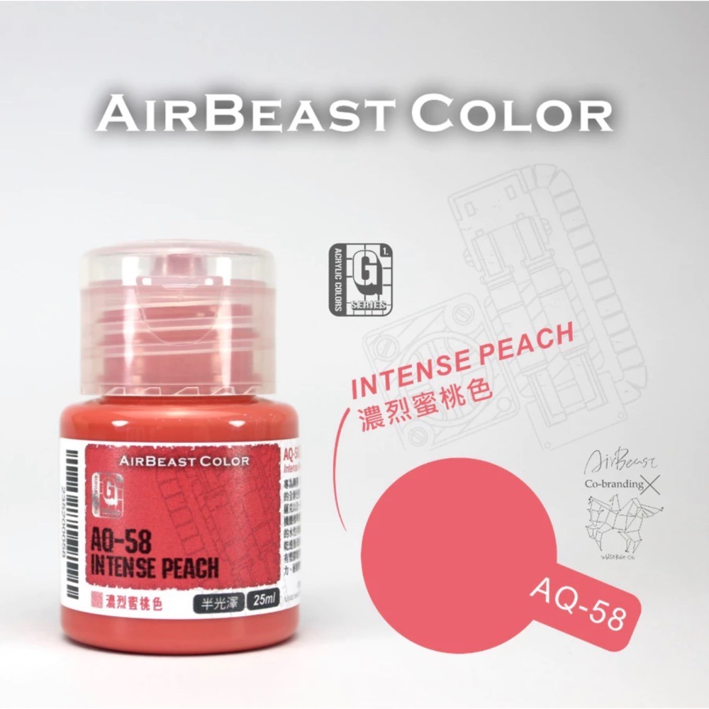 白色木馬號聯名 AirBeast Color 水性壓克力系顏料 G系列 吉翁配色 10色 薩克紅/綠-規格圖11