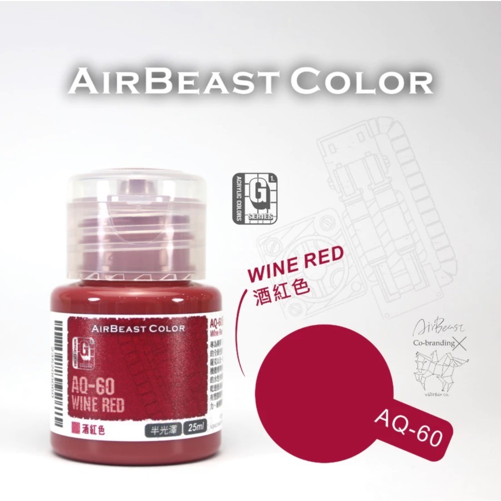 白色木馬號聯名 AirBeast Color 水性壓克力系顏料 G系列 吉翁配色 10色 薩克紅/綠-規格圖11