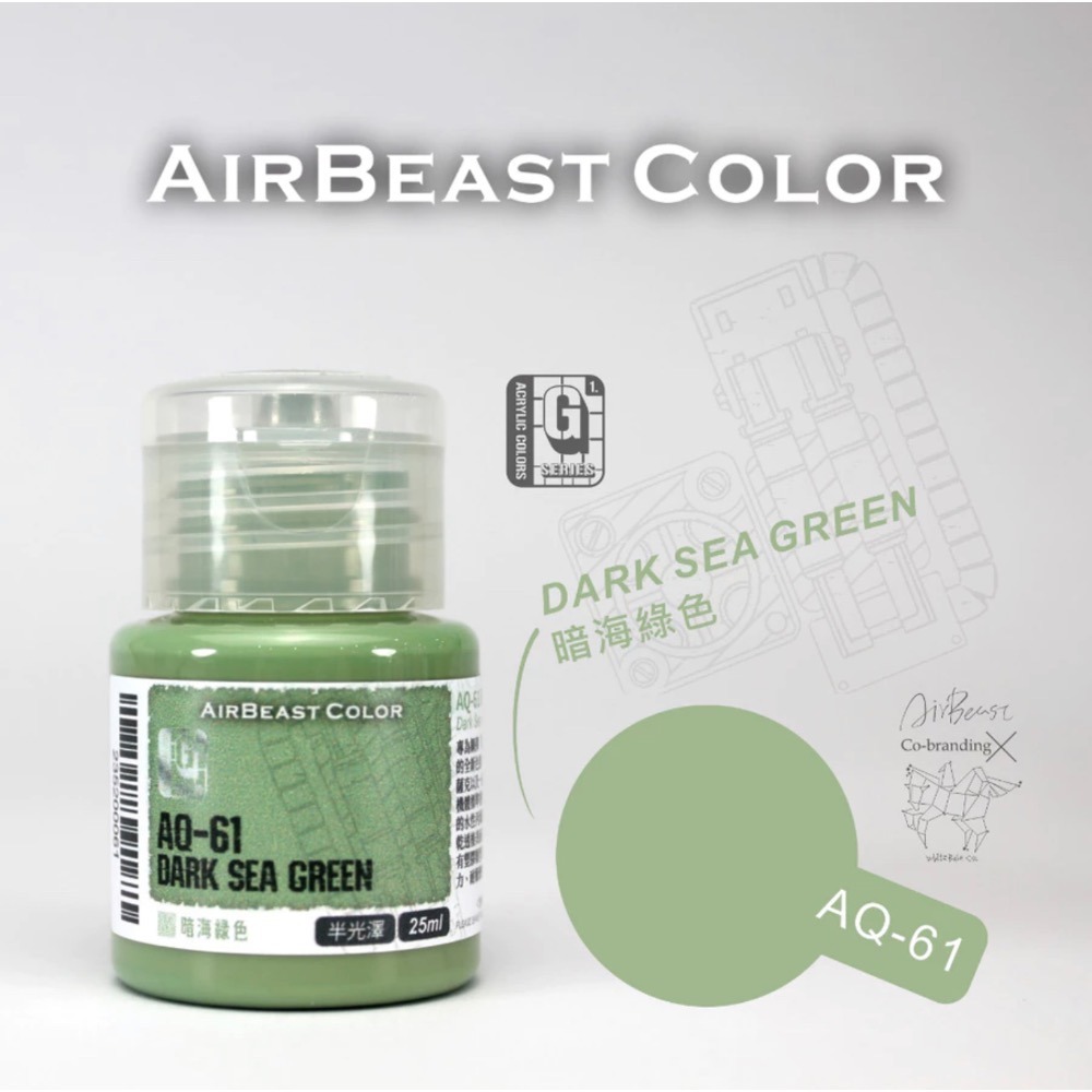 白色木馬號聯名 AirBeast Color 水性壓克力系顏料 G系列 吉翁配色 10色 薩克紅/綠-規格圖11
