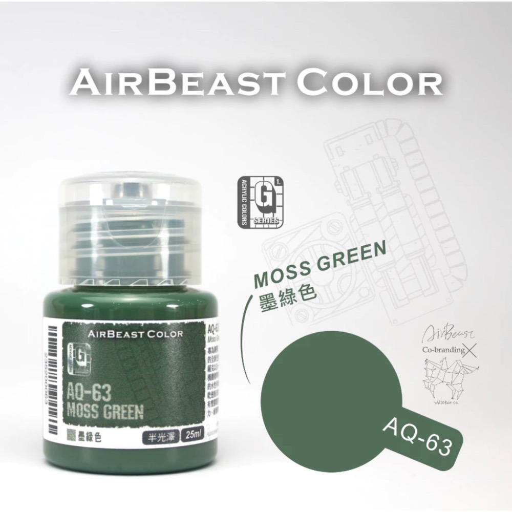 白色木馬號聯名 AirBeast Color 水性壓克力系顏料 G系列 吉翁配色 10色 薩克紅/綠-規格圖11