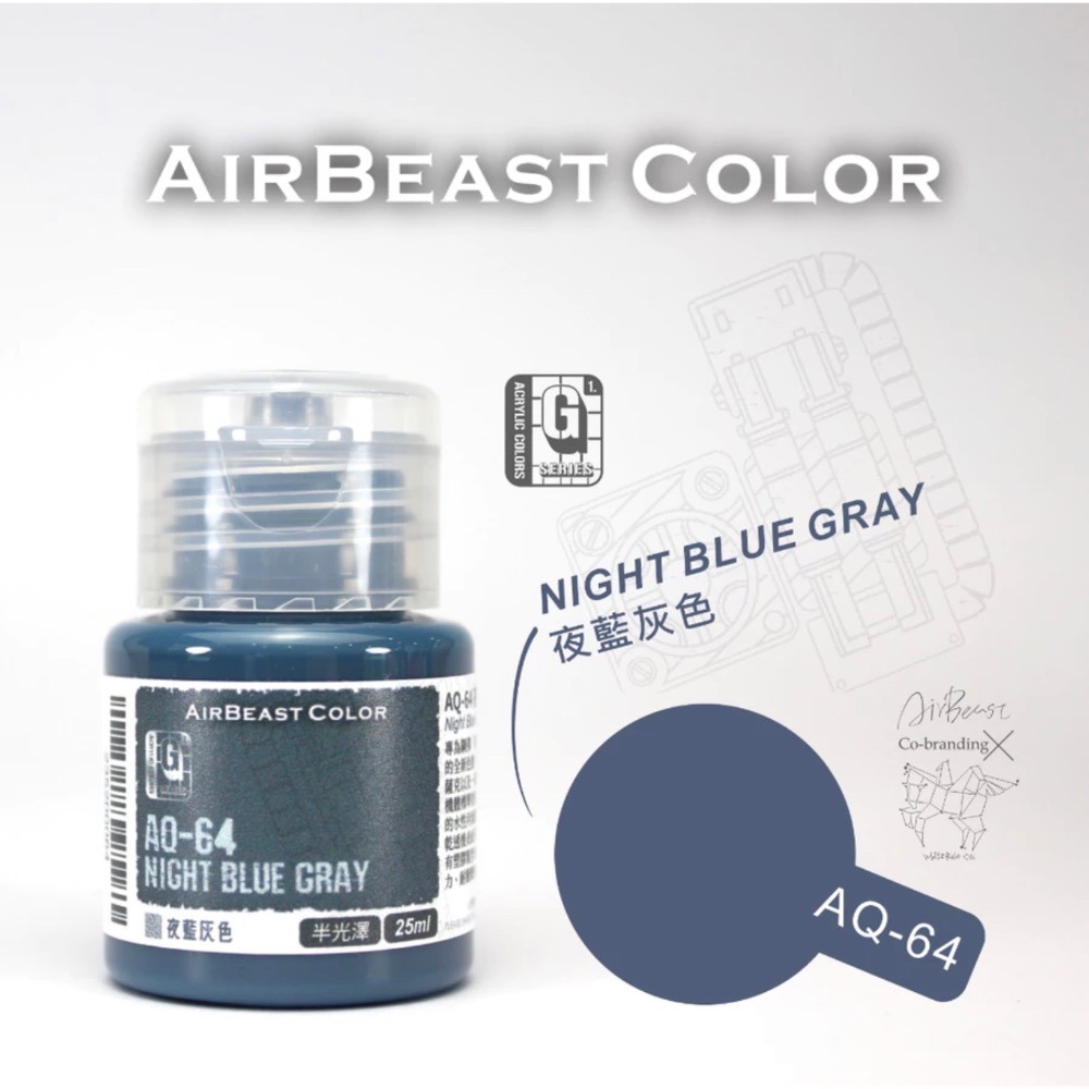 白色木馬號聯名 AirBeast Color 水性壓克力系顏料 G系列 吉翁配色 10色 薩克紅/綠-規格圖11