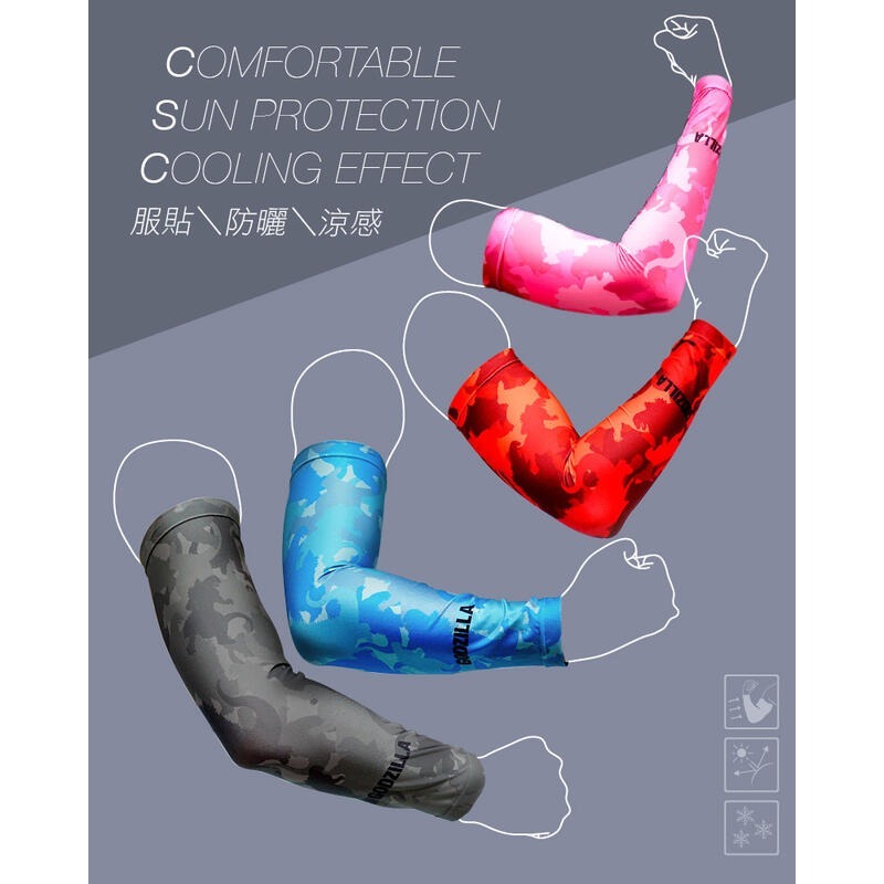 SOL×白色木馬號 正版授權 哥吉拉迷彩袖套 限量 潮流搭配 騎車必備 涼感防曬 四色有型-細節圖2