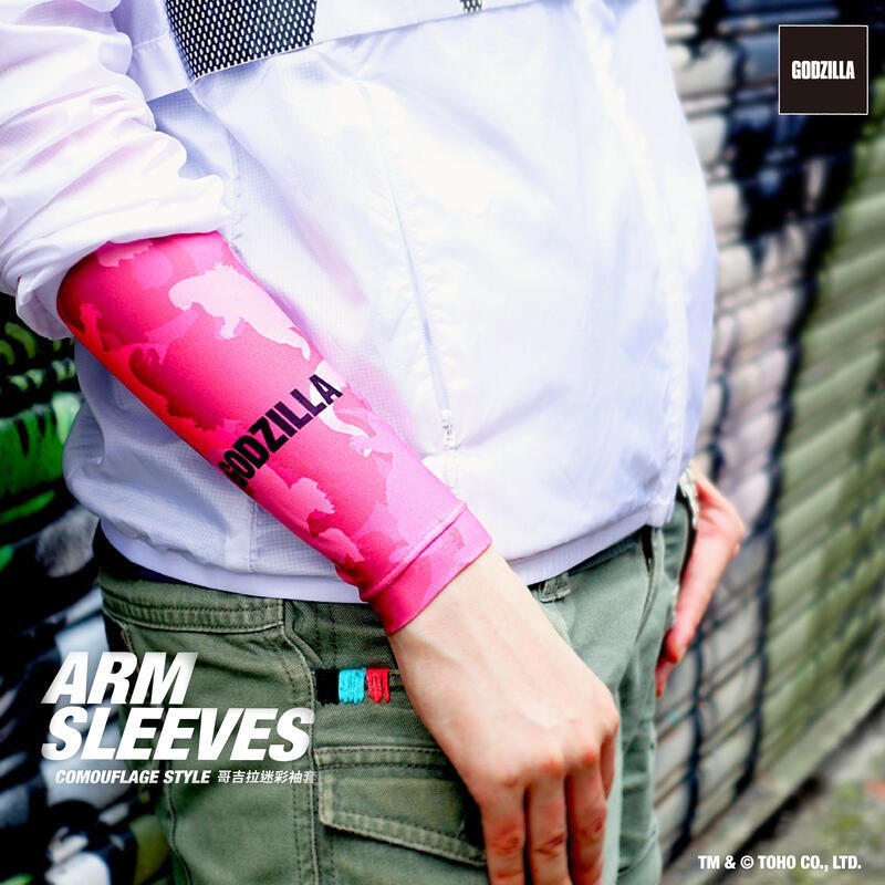 SOL×白色木馬號 正版授權 哥吉拉迷彩袖套 限量 潮流搭配 騎車必備 涼感防曬 四色有型-細節圖4