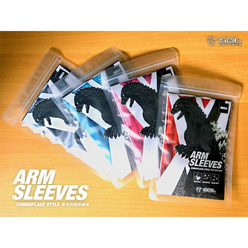 SOL×白色木馬號 正版授權 哥吉拉迷彩袖套 限量 潮流搭配 騎車必備 涼感防曬 四色有型-細節圖7