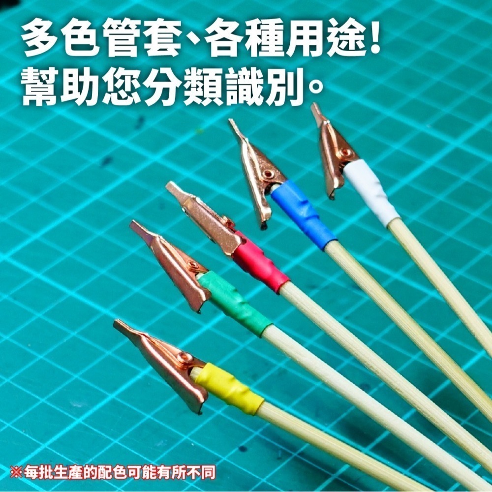 白色木馬號好用工具 WBT0013 平口短籤 模型上色夾 20入 5色管套 噴塗筆塗兩用-細節圖4